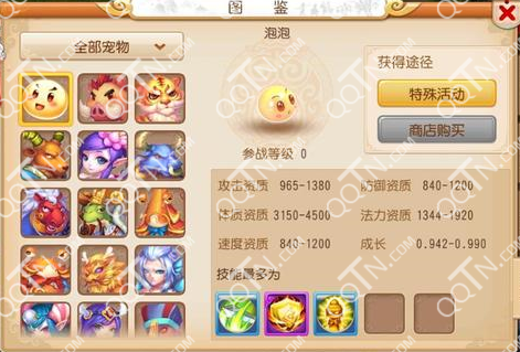 梦幻西游手游泡泡怎么得 泡泡获得方法及属性介绍