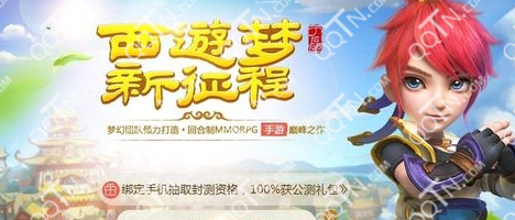 梦幻西游手游怎么快速赚钱 六大最赚钱方法分享