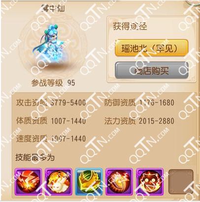 梦幻西游手游雾中仙厉害吗 雾中仙属性技能图鉴