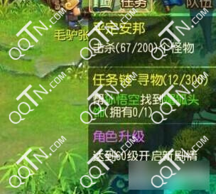 梦幻西游手游平定安邦任务快速完成攻略