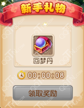 梦幻西游手游新手福利活动大全 轻松赢在起跑线