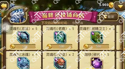 刀塔传奇剑圣上架巅峰商店是真的吗 值得入手吗