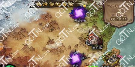 倩女幽魂录三界裂缝怎么过 三界裂缝boss打法攻略