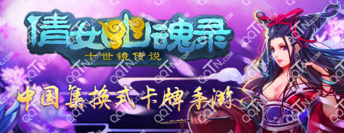 为什么倩女幽魂录闪退 倩女幽魂录闪退黑屏是怎么解决