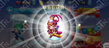 天天酷跑齐天大圣抽奖技巧 抽奖时间最重要