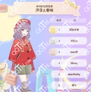 暖暖环游世界我要上春晚怎么搭配 高分搭配推荐