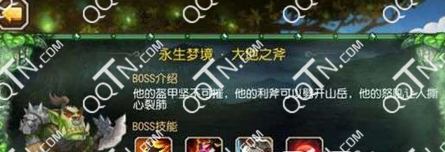 刀塔传奇大地之斧怎么过 过关阵容推荐