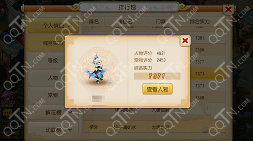 梦幻西游手游彩果怎么得 怎么用