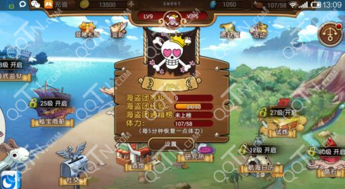 航海王启航CDK怎么兑换 CDK兑换指南