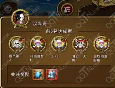 航海王启航汉库珂怎么得 女帝汉库珂获得方法