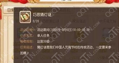 梦幻西游手游灯谜老人在哪 坐标位置介绍