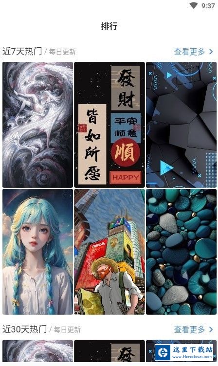 香芋壁纸