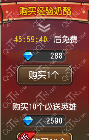 刀塔传奇怎么四连抽 四连抽和十连抽哪个好