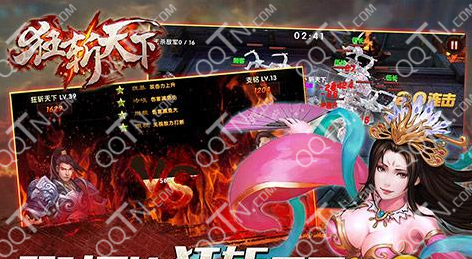 狂斩天下游戏好玩吗 游戏公测时间爆料