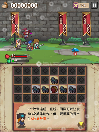 英雄纹章评测介绍 英雄纹章电脑版下载地址