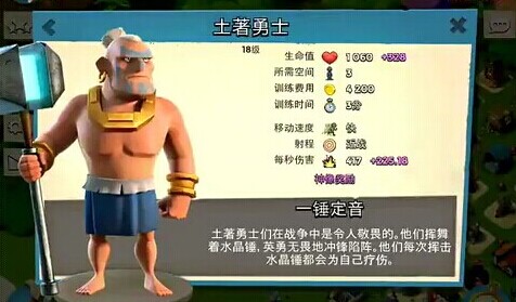 海岛奇兵新版本野人流操作技巧分享