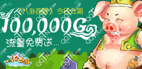 为什么我八卦西游闪退 八卦西游闪退是怎么回事