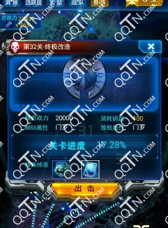 雷霆战机晶核怎么搭配好 三种晶核属性最佳搭配推荐