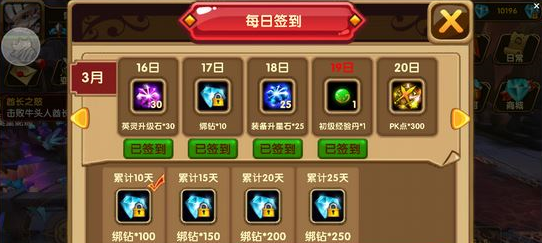 格斗宝贝每日必做任务大全