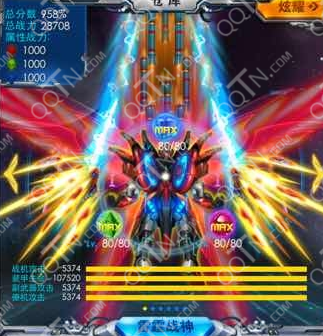 雷霆战机多余的晶核怎么办 处理方法介绍