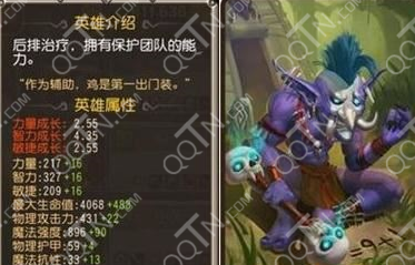 刀塔传奇暗牧怎么样 暗牧技能属性评测