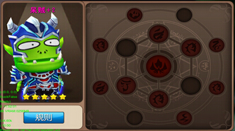 我叫MT2新版本铭文大全