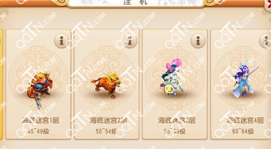 梦幻西游手游变异宝宝怎么得 获得方法大全