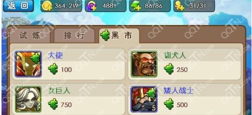 我叫MT外传英雄碎片快速获得方法及用途介绍