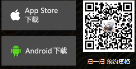 腾讯火影忍者OL手游内测激活码预约地址