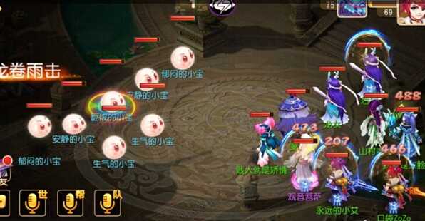 梦幻西游手游翻滚的小宝怎么打 通关攻略