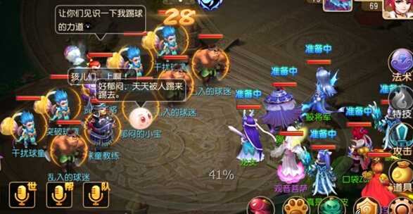 梦幻西游手游资深老将怎么打 通关攻略