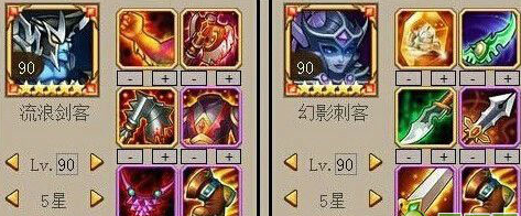 刀塔传奇英雄流浪剑客和幻影刺客哪个好 属性对比评测