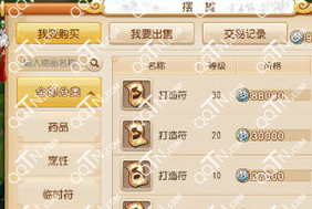 梦幻西游手游打造符怎么得 有什么用怎么用