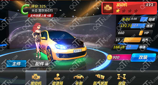 全民漂移赛事奖励怎么没有 几天不发怎么回事