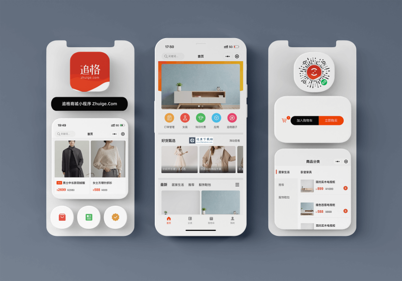 追格商城小程序(开源版) v1.3.0