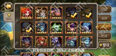 刀塔传奇仙女龙站位怎么样 仙女龙站位在哪