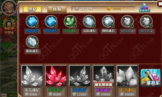 通灵英雄魂石获得方法及用途介绍