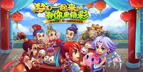 梦幻西游手游摆摊金币被扣怎么办 怎么找回