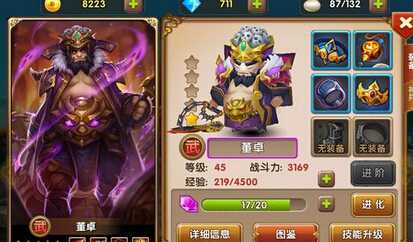 全民闯天下董卓怎么打 克制董卓技巧攻略