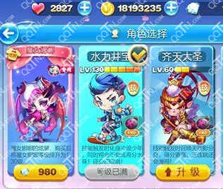 天天酷跑水力井宝抽奖技巧 轻松得水力井宝