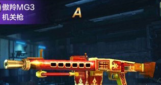 全民突击傲羚MG3及M16A3 LMG实战技巧攻略