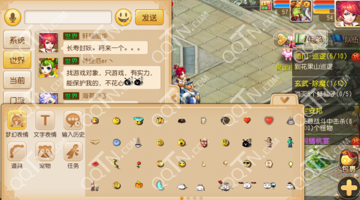 梦幻西游手游怎么发装备图 装备图发送到聊天栏教程