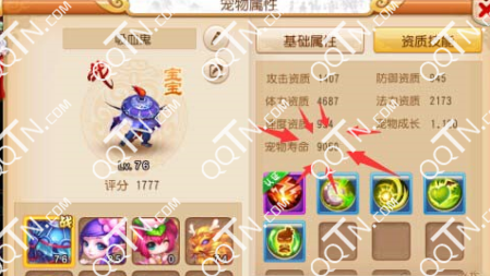 梦幻西游手游宠物寿命怎么增加 寿命增加方法