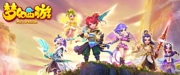 梦幻西游手游彩果怎么收集 收集方法大全