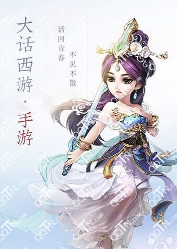 大话西游2手游什么时候公测 可以玩