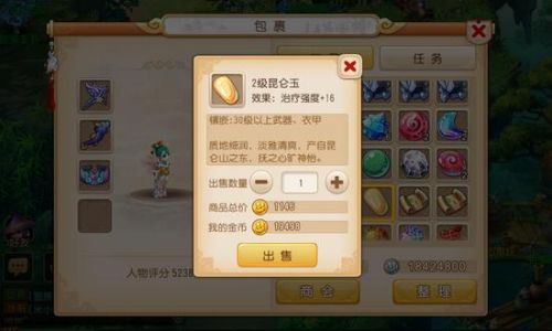 梦幻西游手游摆摊怎么摆高价 高价赚钱技巧