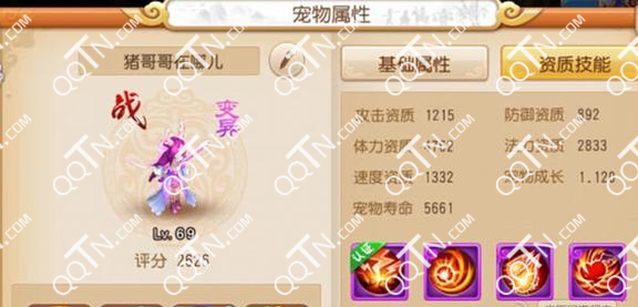 梦幻西游手游宝宝怎么打书 宝宝打什么书好些