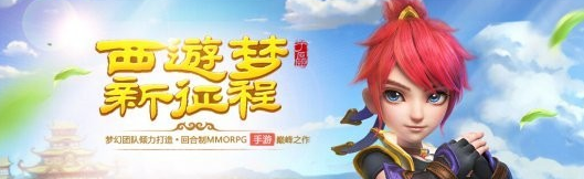 梦幻西游手游小猪赛跑怎么玩 五一活动玩法攻略