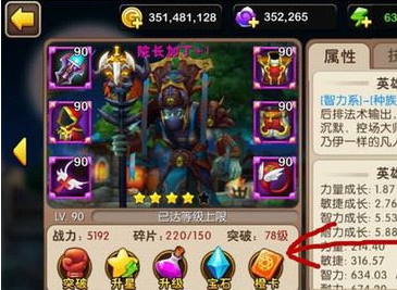 我叫MT2院长加丁橙卡技能分析评测