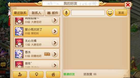 梦幻西游手游怎么结婚 结婚需要哪些条件